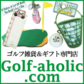 Golf-aholic